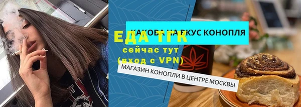 синтетический гашиш Богородск