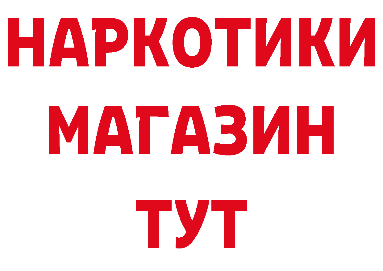 Кетамин VHQ сайт мориарти ссылка на мегу Орехово-Зуево